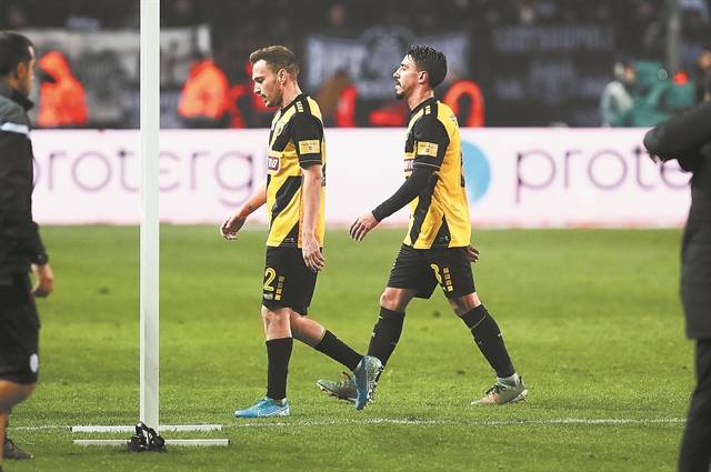 Αυτό της έλειπε!