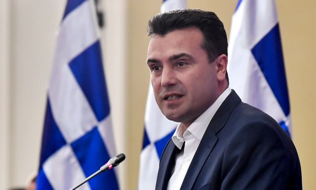 Ζάεφ προς VMRO: Τυχόν ακύρωση της Συμφωνίας των Πρεσπών θα μας γυρίσει 25 χρόνια πίσω