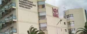 Τραγωδία στο Ηράκλειο: Το ΠΑΓΝΗ για τον θάνατο μικρού αγοριού από ανακοπή