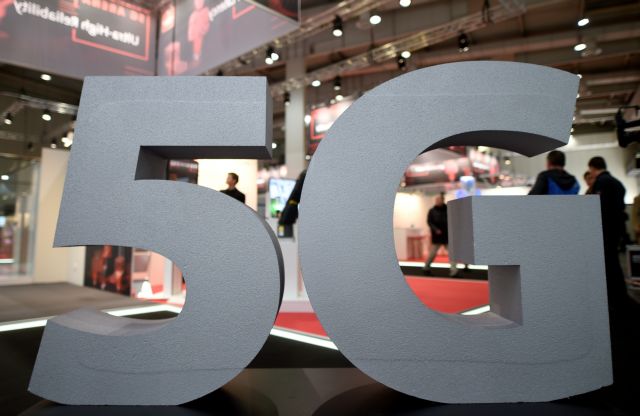 Δίκτυο 5G: Τι συμβαίνει στην Ευρώπη και η περίπτωση της Ελλάδας