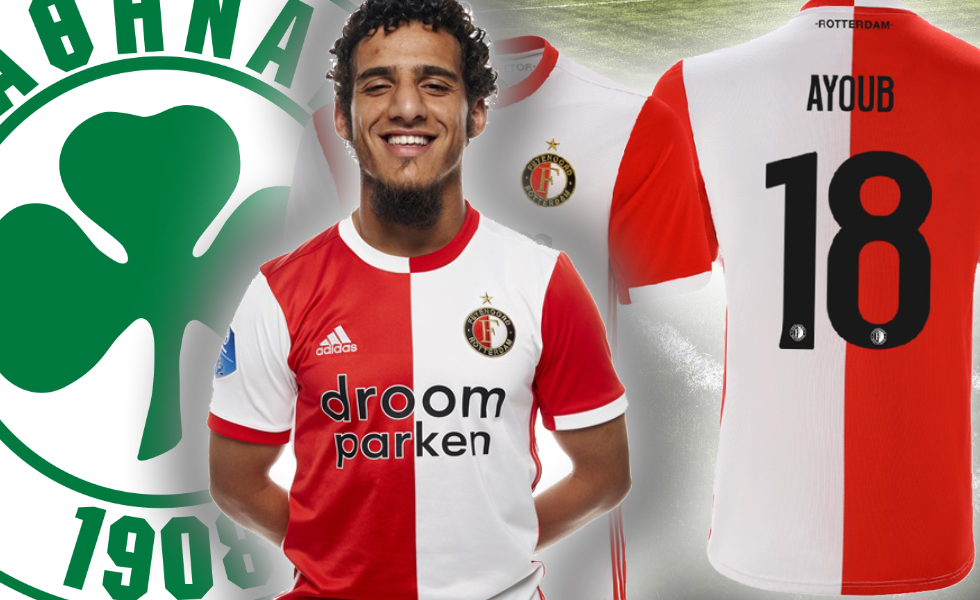 Έρχεται στην Ελλάδα ο Αγιούμπ