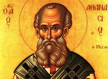 Σήμερα γιορτάζει ο Άγιος Αθανάσιος ο Μέγας