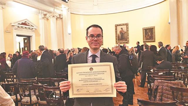 Στους Γιάννη Ανδριτσόπουλο και Αγγελο Αθανασόπουλο δύο βραβεία Μπότση