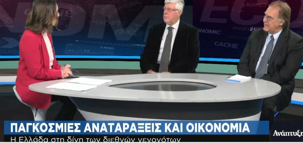 Μαλλιάς και Χαριτάκης: Θα βάλει φωτιά στην οικονομία η Μέση Ανατολή;