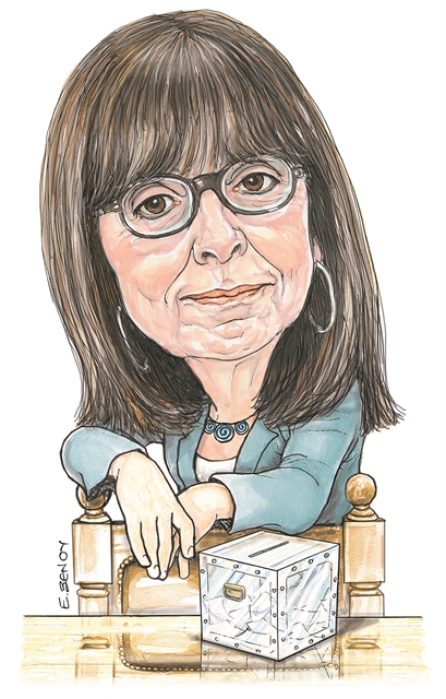 Ιστορική επιλογή