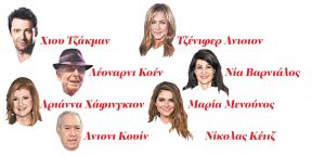 Οι «Χανκς» που μας διαφημίζουν