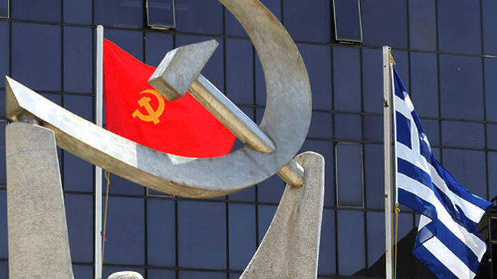 ΚΚΕ για Διάσκεψη Βερολίνου: Η ειρήνη στη Λιβύη δεν θα εξασφαλιστεί με «ευχές»