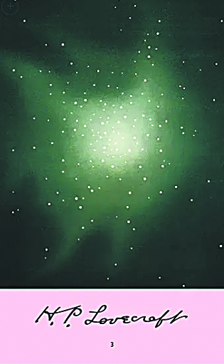 Τα άπαντα του Λάβκραφτ