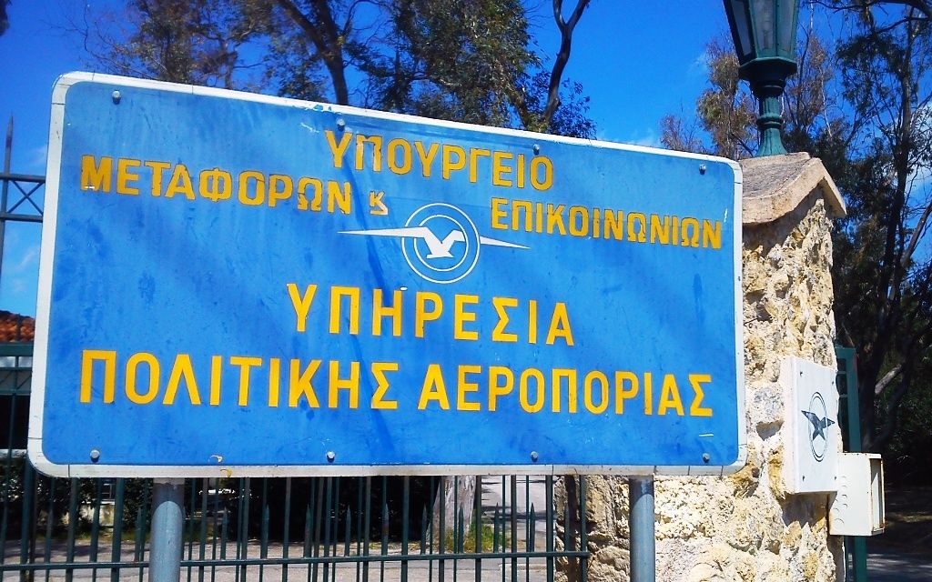 Δίνουν για πρώτη φορά μπόνους αποδοτικότητας στο δημόσιο τομέα
