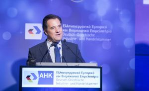 Άδ. Γεωργιάδης: Στενές ελληνογερμανικές σχέσεις για ανόρθωση της οικονομίας