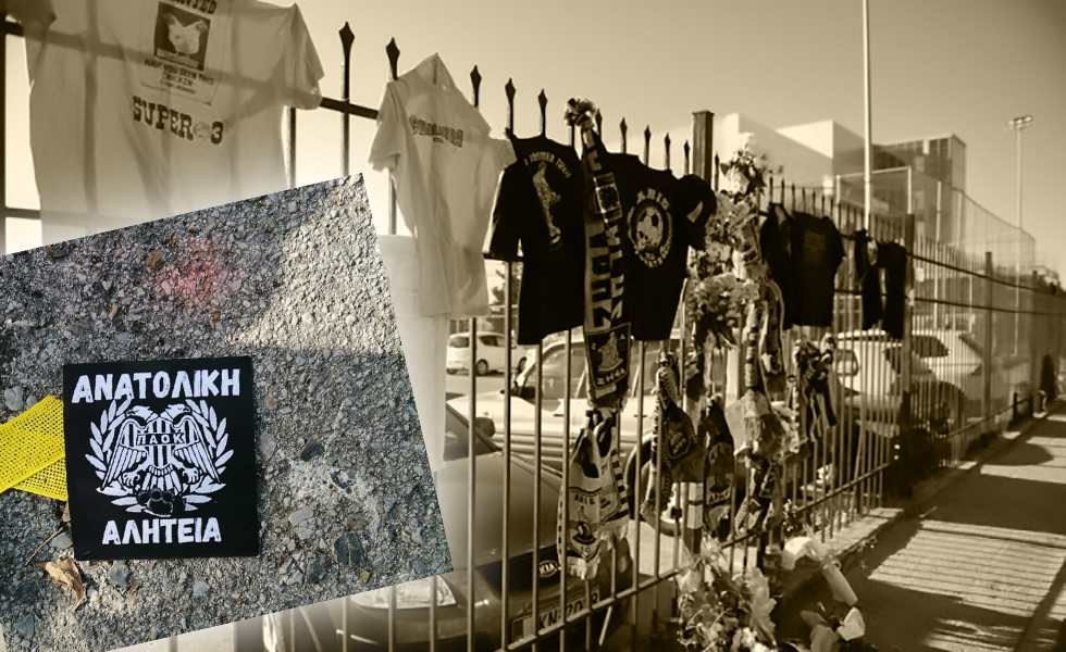 Αποτροπιασμός: Φέιγ βολάν οπαδών του ΠΑΟΚ στον τόπο δολοφονίας του Τόσκο