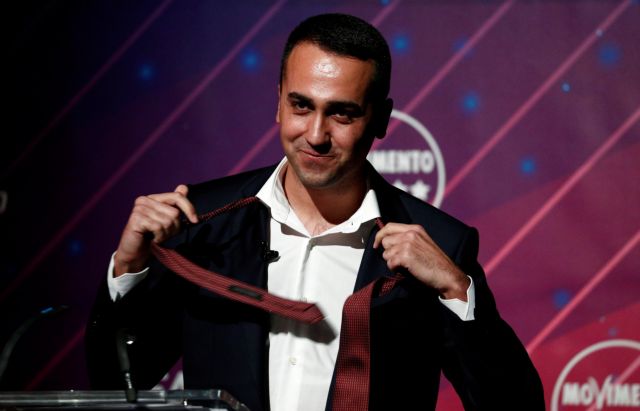 Παραιτήθηκε από την ηγεσία των «Πέντε Αστέρων» ο Ντι Μάιο