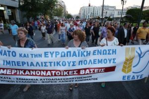 Συλλαλητήριο ενάντια της αμυντικής συμφωνίας Ελλάδας – ΗΠΑ
