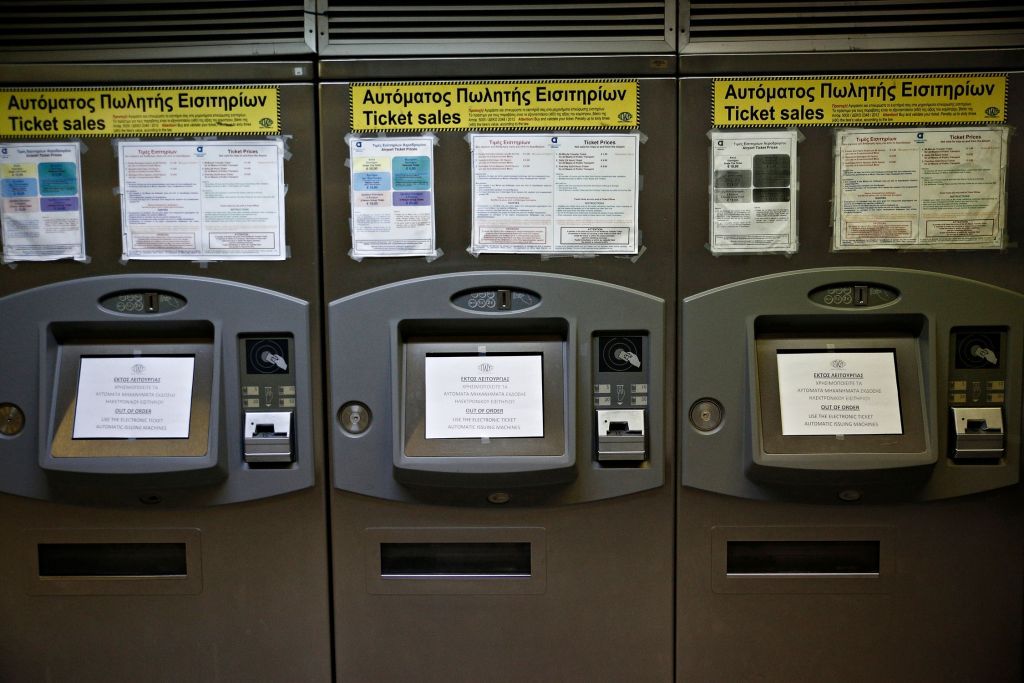 Ηλεκτρονική εισιτήριο: Τι αλλάζει σε μηχανήματα και φόρτιση κάρτας