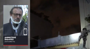 Δ. Ινδαρές στο ONE Channel: Ενοχλητική επανάληψη φαύλου κύκλου βίας