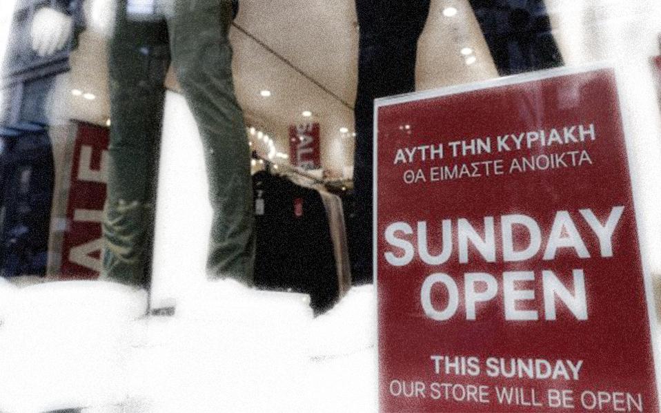 Πόλεμος για τις Κυριακές – Αναταραχή για τα ανοικτά καταστήματα
