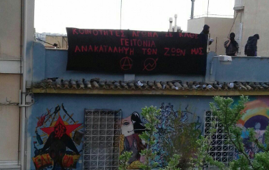 Αντιεξουσιαστές ανακατέλαβαν τα κτίρια των οδών «Ματρόζου 45» και «Παναιτωλίου 21»