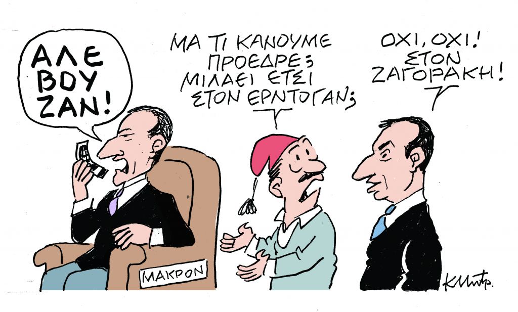 Το σκίτσο του Κώστα Μητρόπουλου