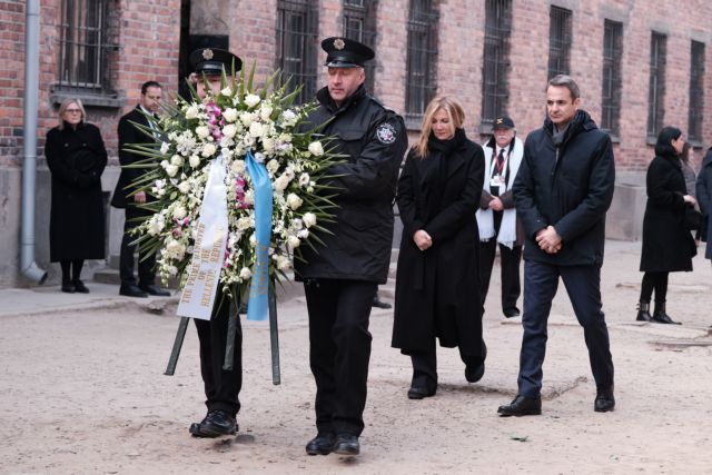 Μητσοτάκης από το Άουσβιτς: Το μίσος και οι διακρίσεις δεν έχουν θέση στη Δημοκρατία