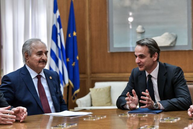 Χαφτάρ σε Μητσοτάκη : Είμαστε φιλειρηνιστές, ήρθαμε να συζητήσουμε για την ειρήνη