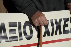 Ο κύβος ερρίφθη για τα αναδρομικά των συνταξιούχων