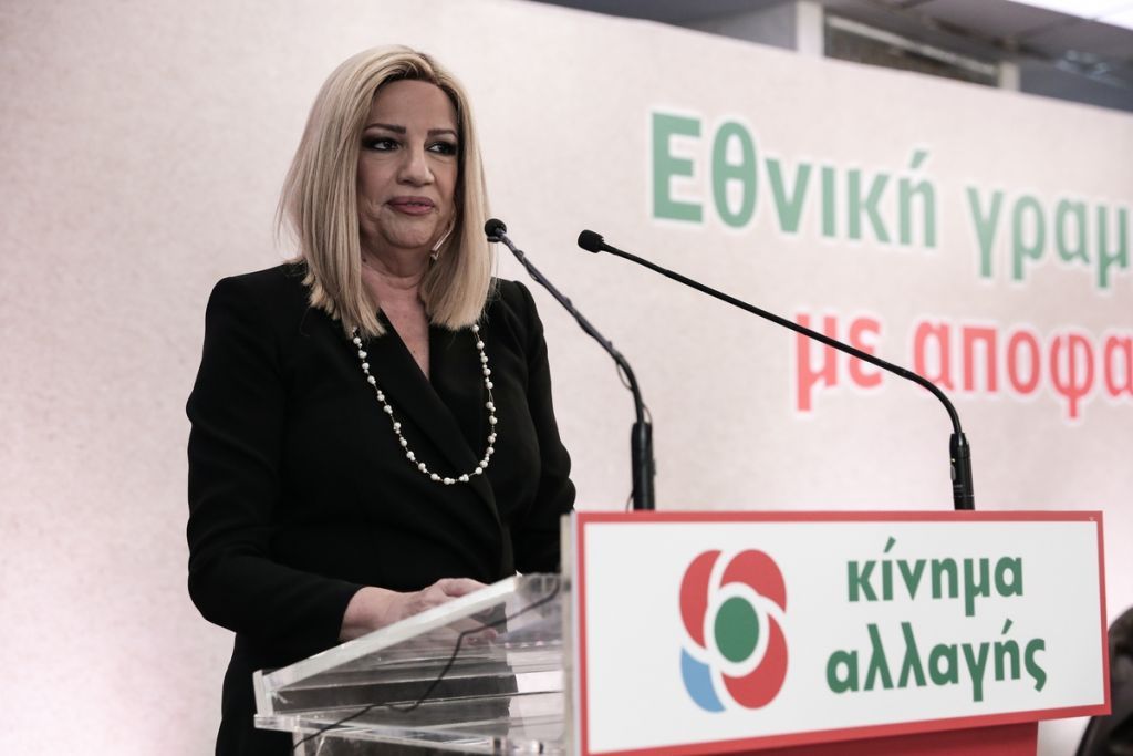 Υποψηφιότητα Σακελλαροπούλου: Θετικές οι πρώτες αντιδράσεις από το ΚΙΝΑΛ