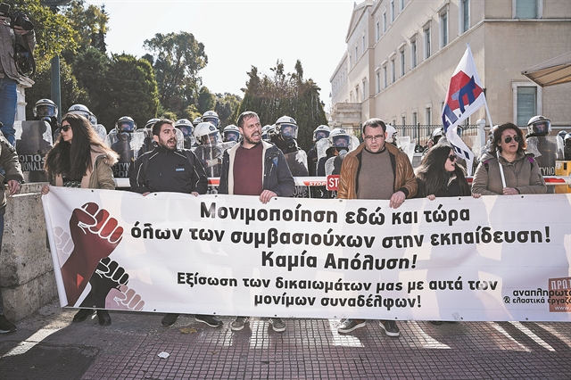 Ανοίγει ο δρόμος για τους πτυχιούχους κολεγίων
