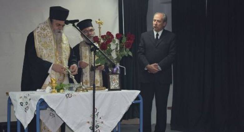 Εγκαίνια του Σχολείου Δεύτερης Ευκαιρίας Βάρδας