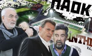 Βόμβα στο ελληνικό πρωτάθλημα – Πόρισμα για να αποβληθούν ΠΑΟΚ και Ξάνθη