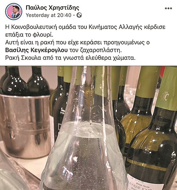 Πληροφόρηση από «πρώτο χέρι» για τα ελληνοτουρκικά