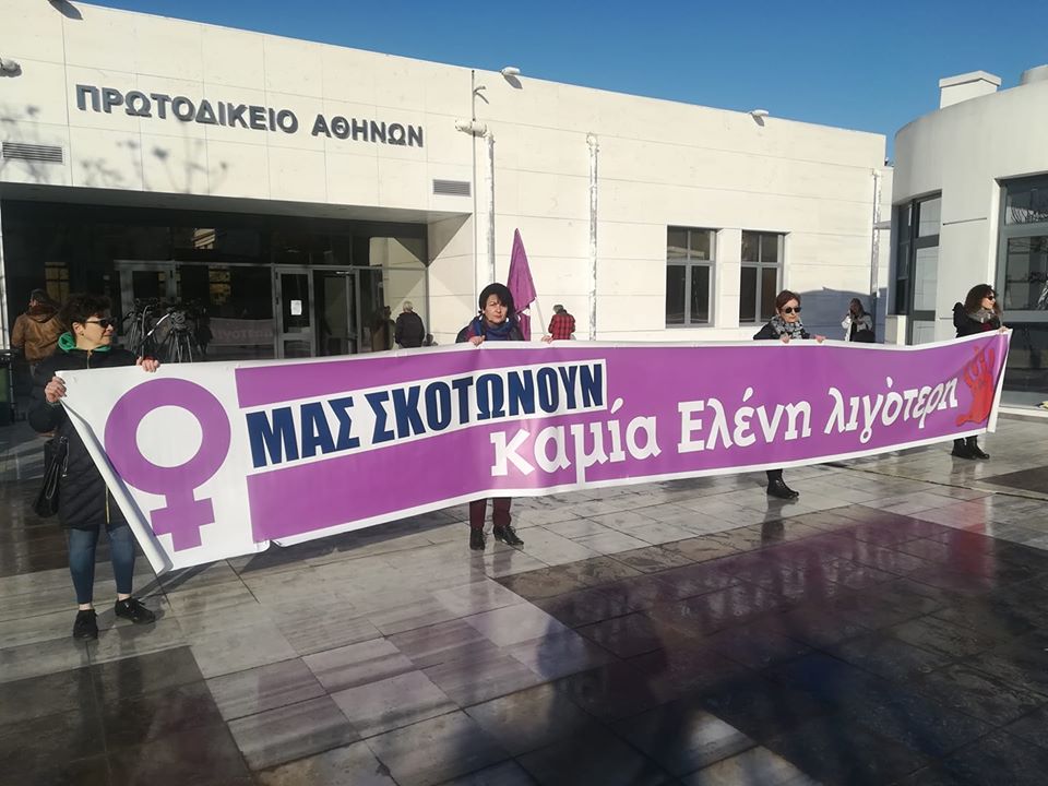 Συγκλονίζει η μητέρα της Τοπαλούδη στο δικαστήριο: «Δολοφόνοι εγώ θα σας πάρω τη ζωή»