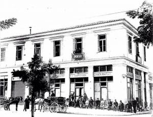 Πέθανε ο Βασίλης Βάρσος του φημισμένου ζαχαροπλαστείου στην Κηφισιά