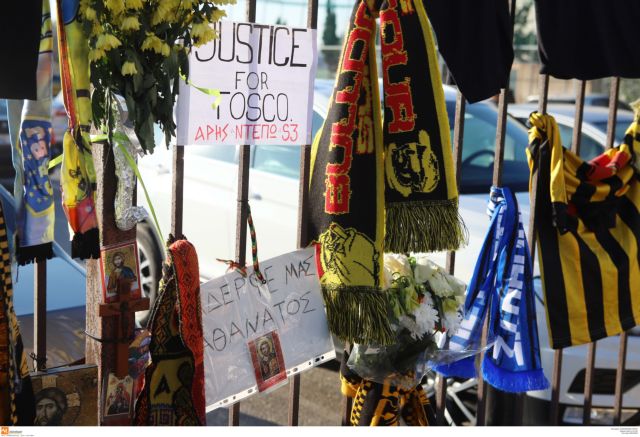 Προφυλακιστέος ο ένας από τους κατηγορούμενους για τη δολοφονία του Βούλγαρου φιλάθλου