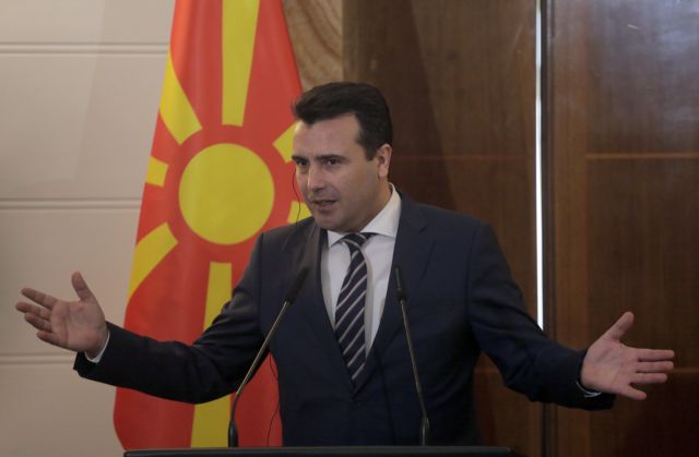 Βόρεια Μακεδονία: Παραιτείται ο Ζόραν Ζάεφ ενόψει των πρόωρων εκλογών