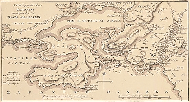 Η Μάχη των Θερμοπυλών και η Ναυμαχία της Σαλαμίνος στη Χάρτα του Ρήγα Βελεστινλή