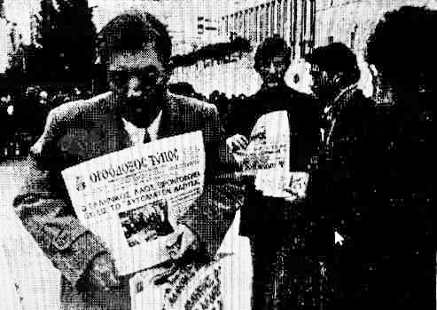 ΑΘΗΝΑ: Η ΠΟΛΗ ΤΩΝ 100 ΝΤΕΣΙΜΠΕΛ