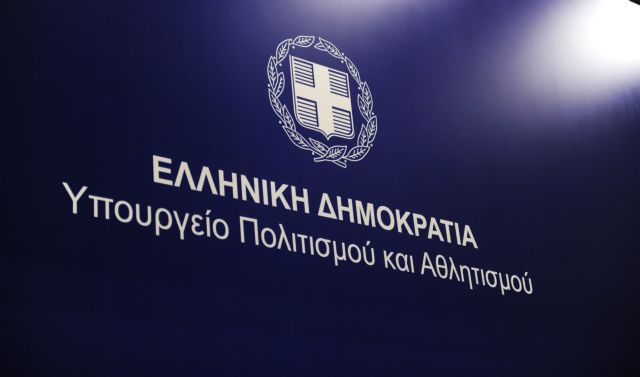Επιχορήγηση στην Ελευσίνα για να «σωθεί» η Πολιτιστική Πρωτεύουσα της Ευρώπης 2021