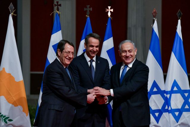 EastMed: Η υπογραφή για τον αγωγό φυσικού αερίου