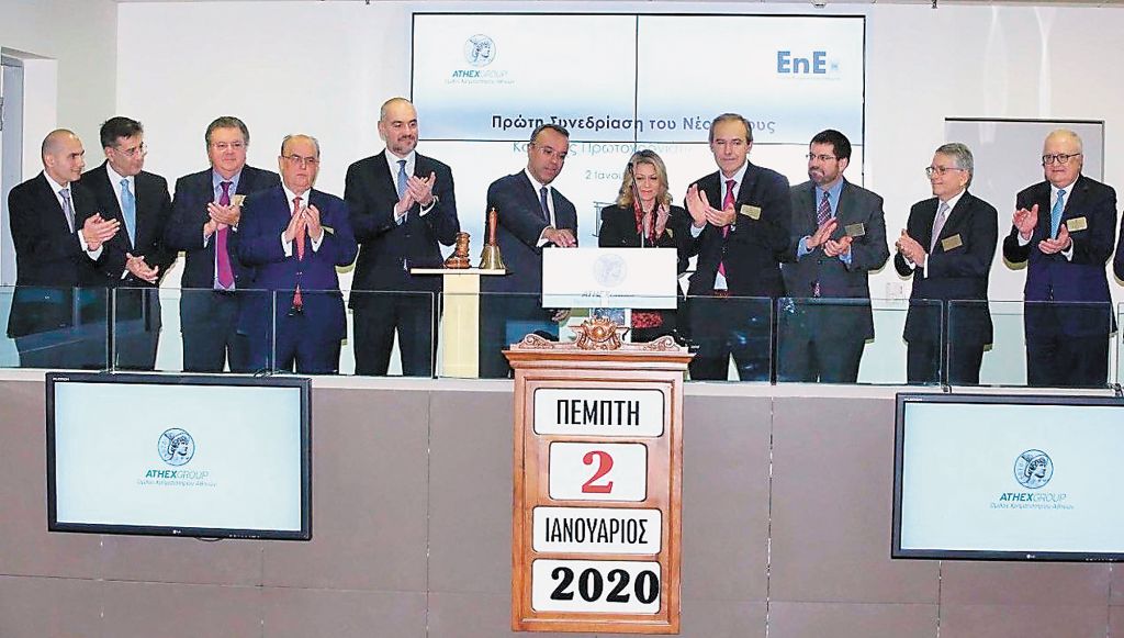 Με τη δυναμική του 2019 η πρώτη συνεδρίαση του 2020 στο ΧΑ