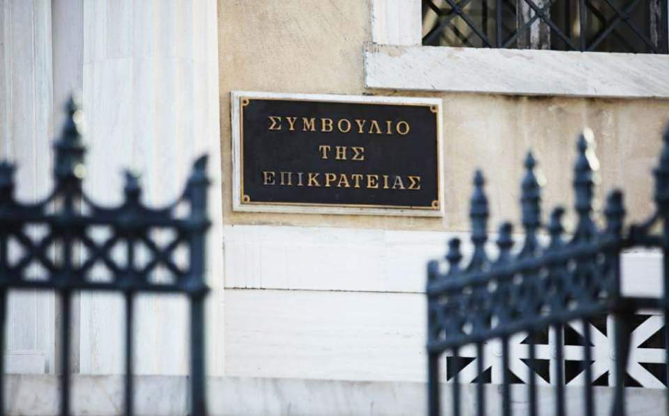 Η απόφαση του ΣτΕ για την αλλαγή επωνύμου ανήλικου