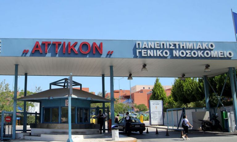 Κορωνοϊός: Γυναίκα που επέστρεψε από την Ιταλία το τρίτο κρούσμα - Νοσηλεύεται στο Αττικόν | tanea.gr