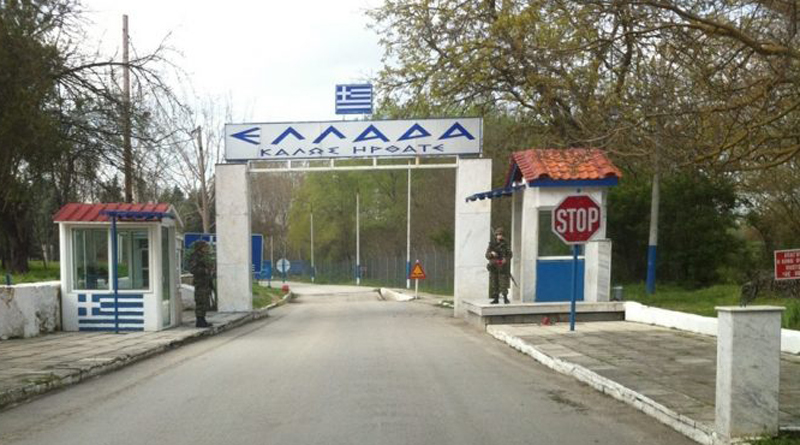 Εκλεισε το τελωνείο στις Καστανιές Εβρου – Αθρόες αφίξεις στη Μυτιλήνη