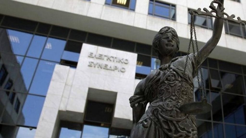 «Καμπανάκι» από το Ελεγκτικό Συνέδριο για τη συνταγματικότητα του νέου Ασφαλιστικού