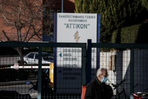 Κορωνοϊός: Αρνητικό στον ιό το ένα παιδί της 40χρονης στην Αθήνα