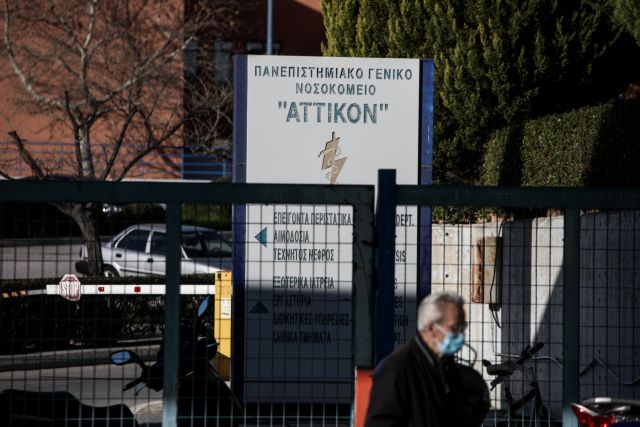 Κορωνοϊός: Αρνητικό στον ιό το ένα παιδί της 40χρονης στην Αθήνα