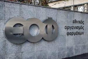 ΕΟΦ: Ανάκληση παρτίδων του αναλγητικού APOTEL