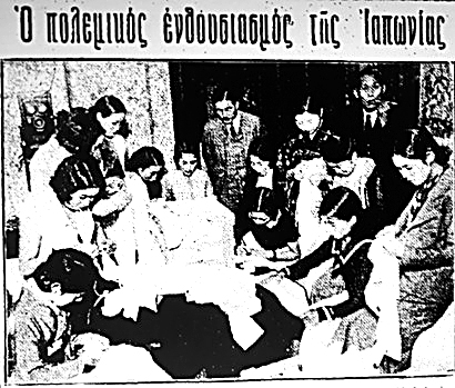 ΣΧΕΔΙΑ ΕΠΙ ΣΧΕΔΙΩΝ