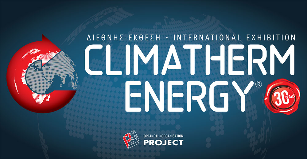 Climatherm Energy 2020: 30 Χρόνια Ενεργειακής Εξειδίκευσης