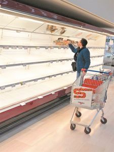 Η επιδημία του φόβου