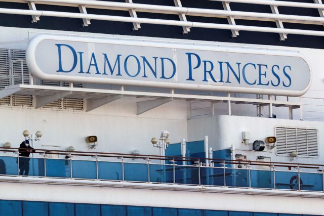 Κοροναϊός : Δύο Έλληνες στην καραντίνα του «Diamond Princess» – Θα επαναπατριστούν